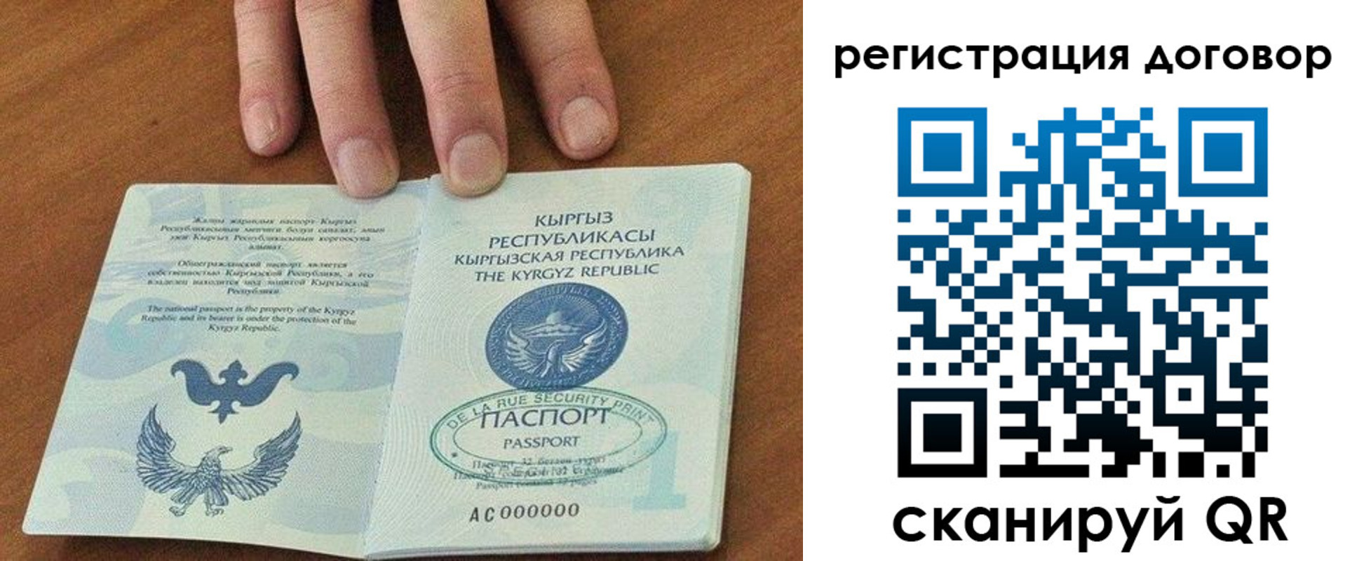 временная регистрация собственник в Самарской области