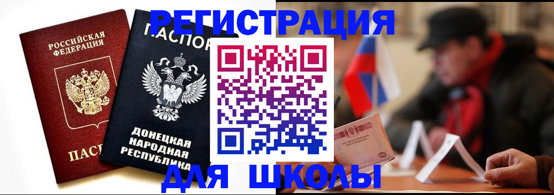 прописка 2025 в Самарской области